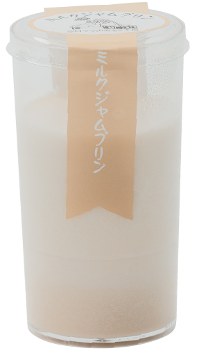 ミルクジャムプリン